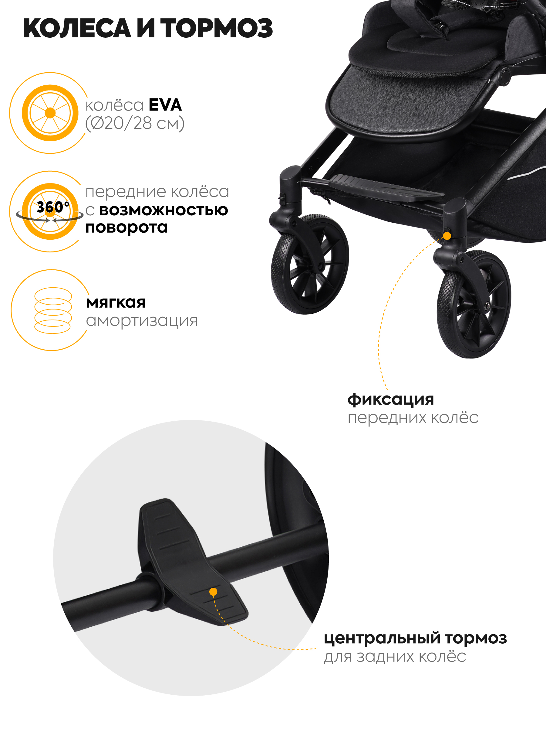 Коляска прогулочная JOVOLA Enigma всесезонная черный - фото 9