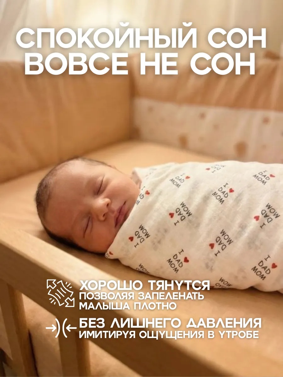 Пелёнка Bestroni 90х100 см 5 шт. - фото 8