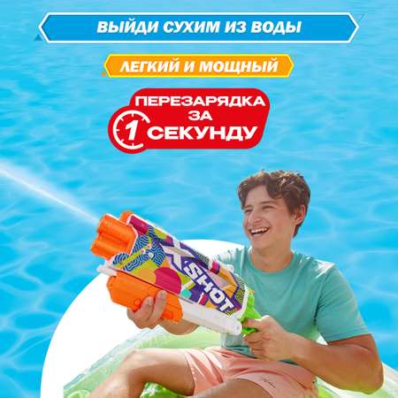 Бластер водный Zuru XSHOT  Skins Памп