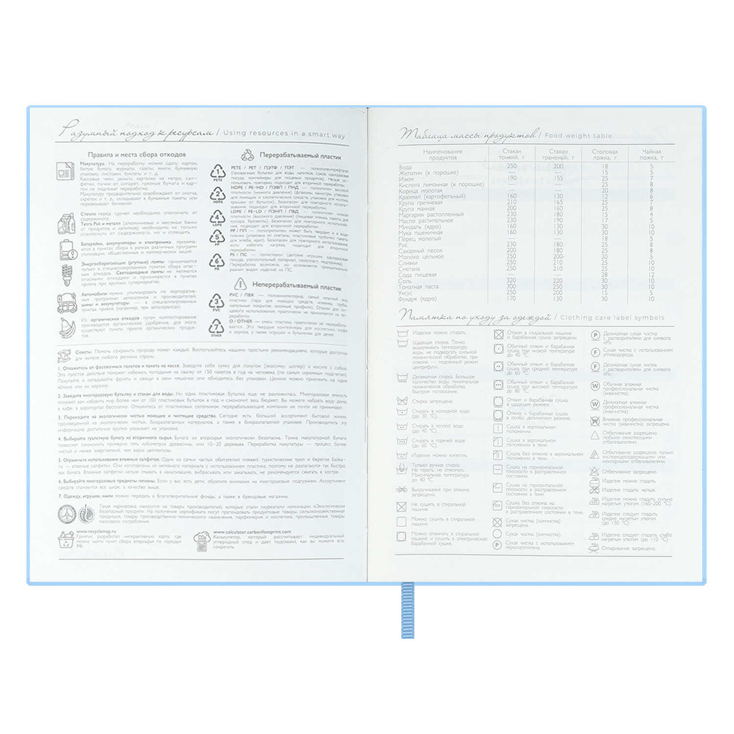 Ежедневник Феникс + ESCALADA 120 лист. - фото 11