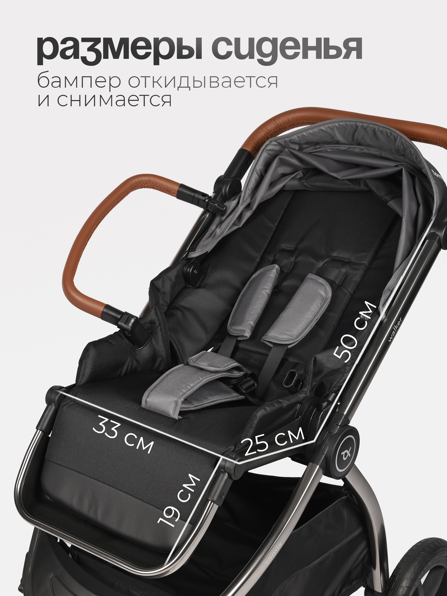 Коляска 2в1 Tomix Walker lux серый - фото 7