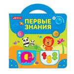 Пазлы Азбукварик Портфельчик Первые знания музыкальные 2750