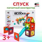 Конструктор Attivio Спуск магнитный 52 дет.