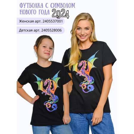 Футболка Lets Go