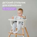 Стульчик для кормления BabyRox трансформер