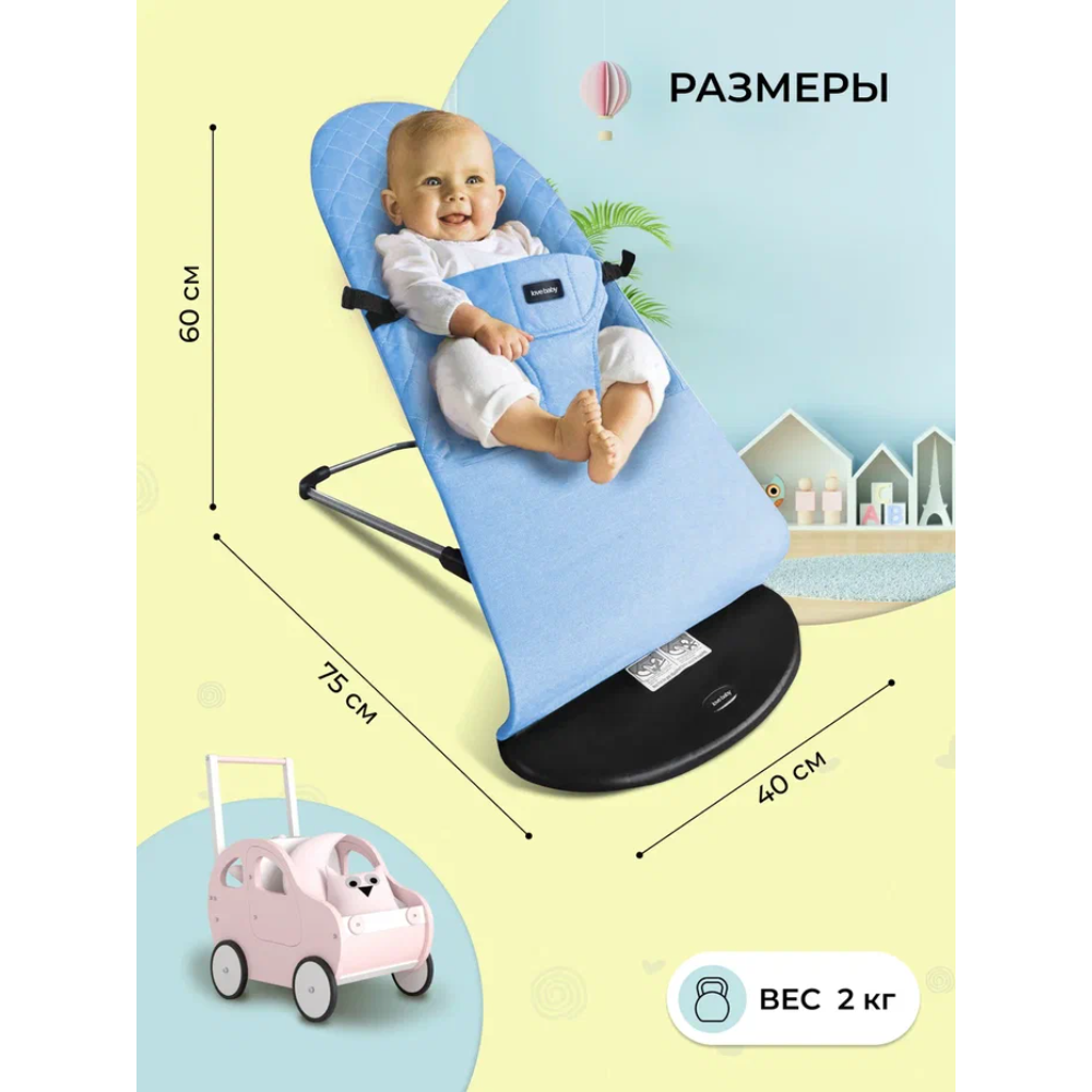 Шезлонг PlayKid - фото 2