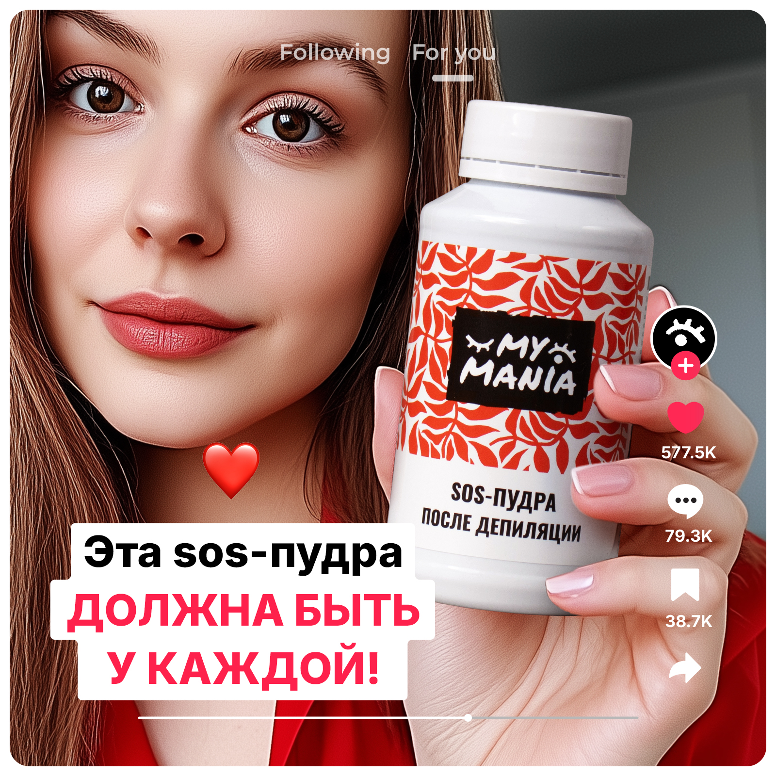 Пудра MyMania 1 шт. - фото 2
