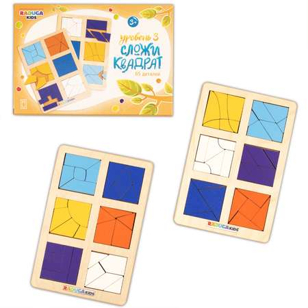 Игрушка Raduga Kids