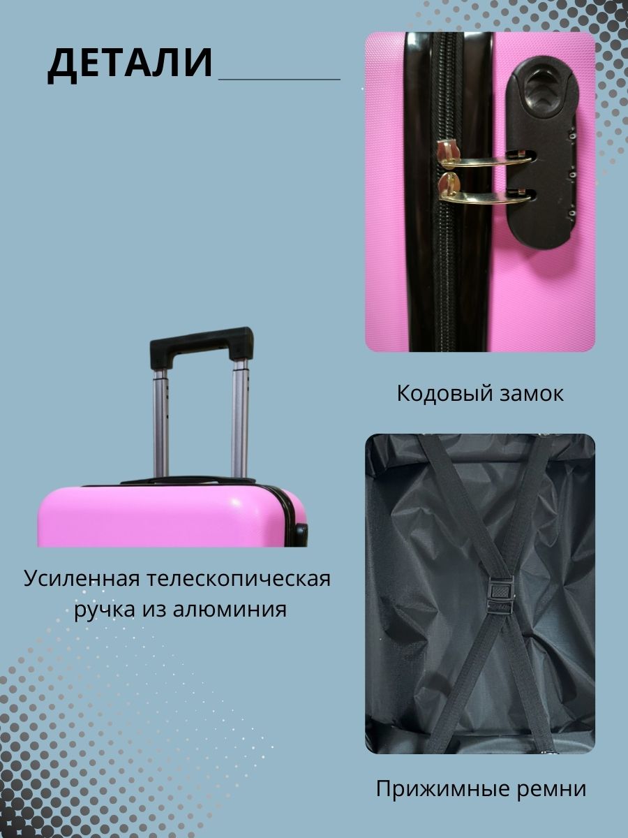 Чемодан LATS Аниме - фото 2