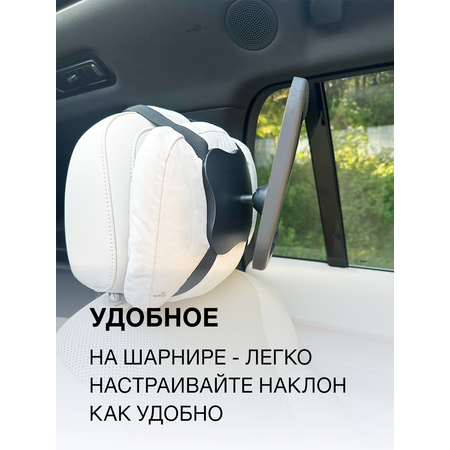 Зеркало в машину Toutou для наблюдения и контроля за новорожденными