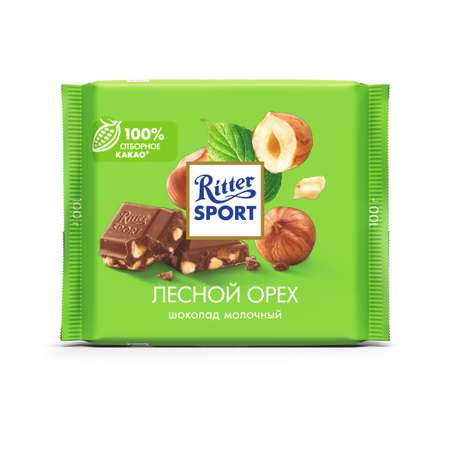 Шоколад молочный Ritter Sport с обжаренным орехом лещины 100г