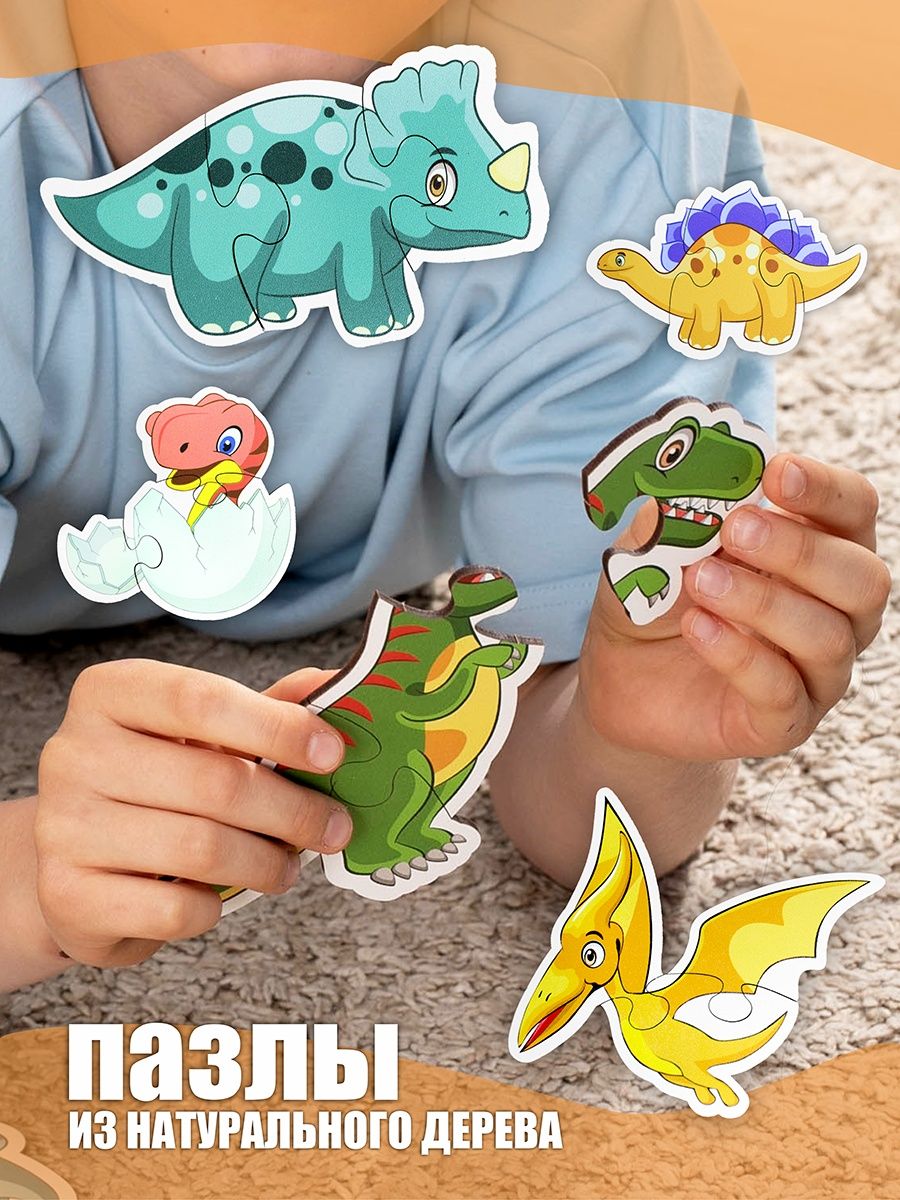 Игрушка ViromToys сортер Динозавры - фото 4