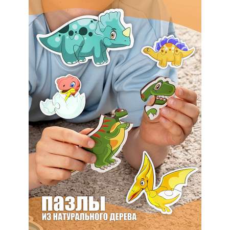 Игрушка ViromToys сортер Динозавры