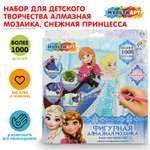 Алмазная мозаика Multiart Снежная принцесса