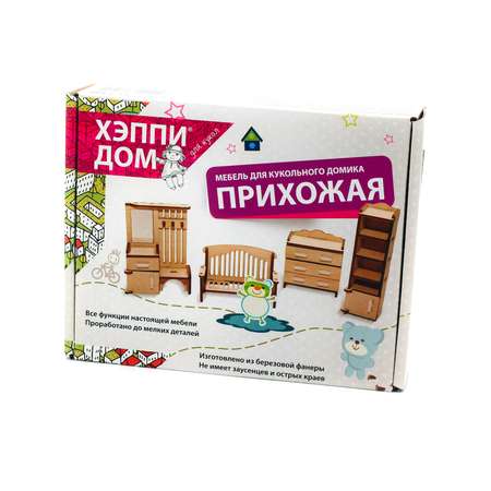 Аксессуар для кукол ХэппиДом кукольный интерьер