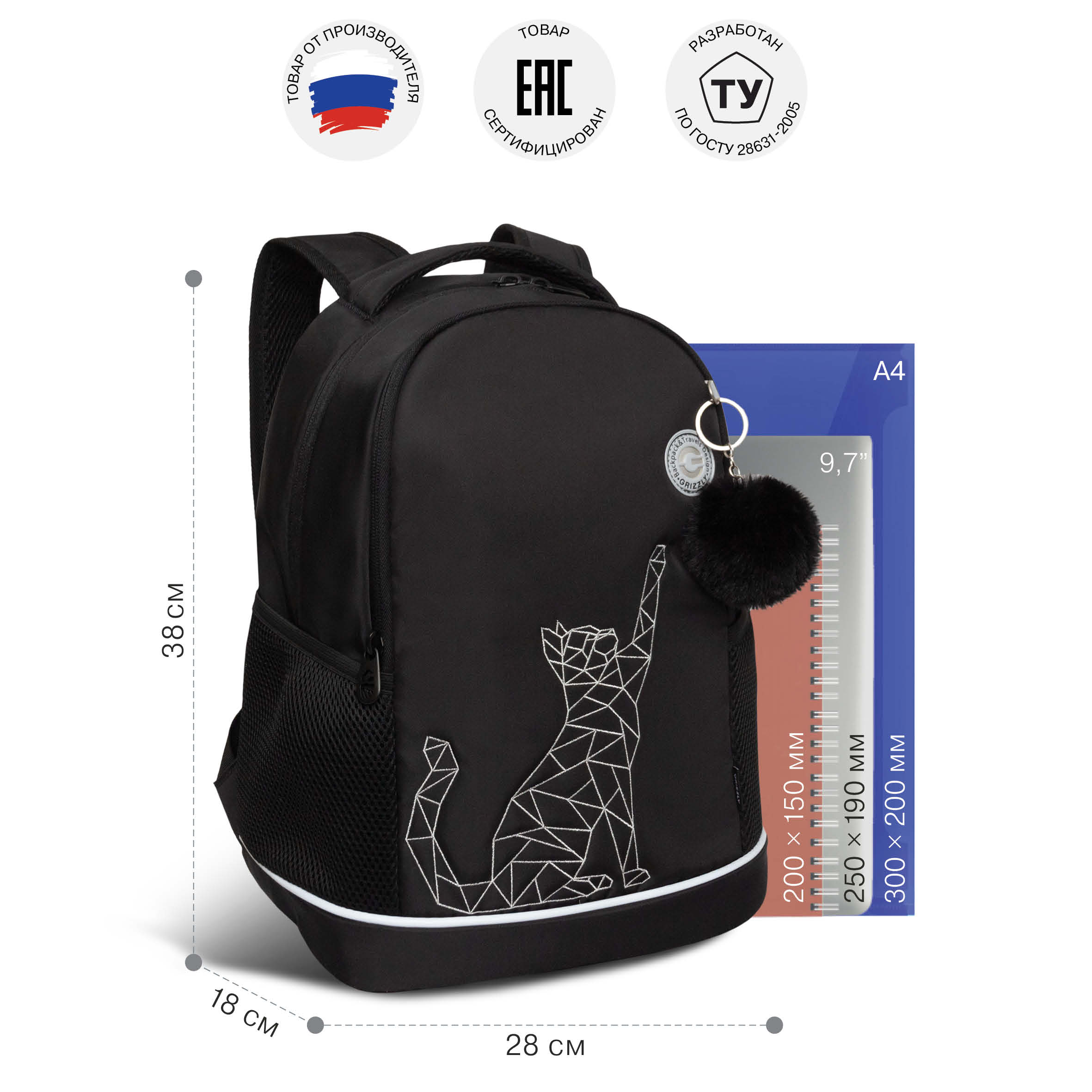 Рюкзак Grizzly для девочки - фото 5