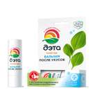Бальзам-карандаш после укусов ДЭТА travel-size 4.2г