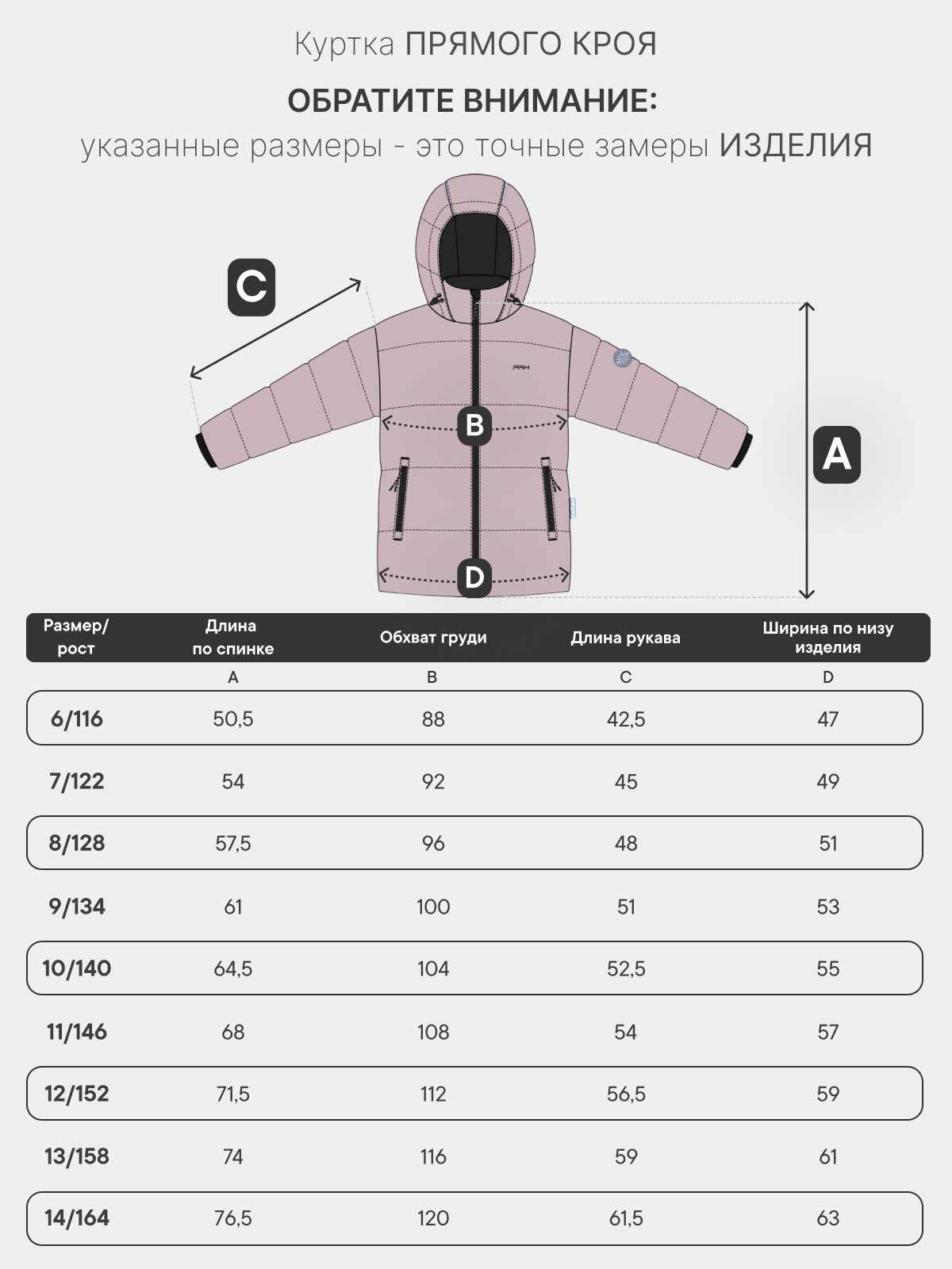 Пуховик Premont WP614229LIGHTPINK - фото 13