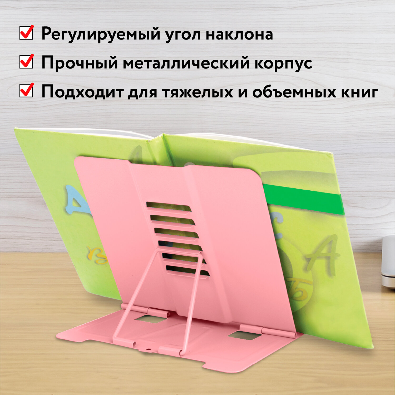 Подставка для книг Юнландия - фото 3