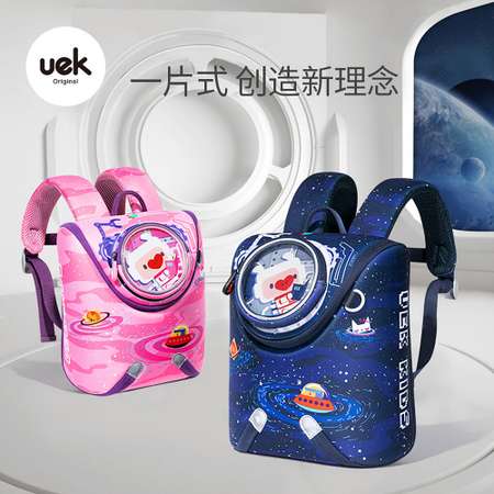Рюкзак UEK.KIDS