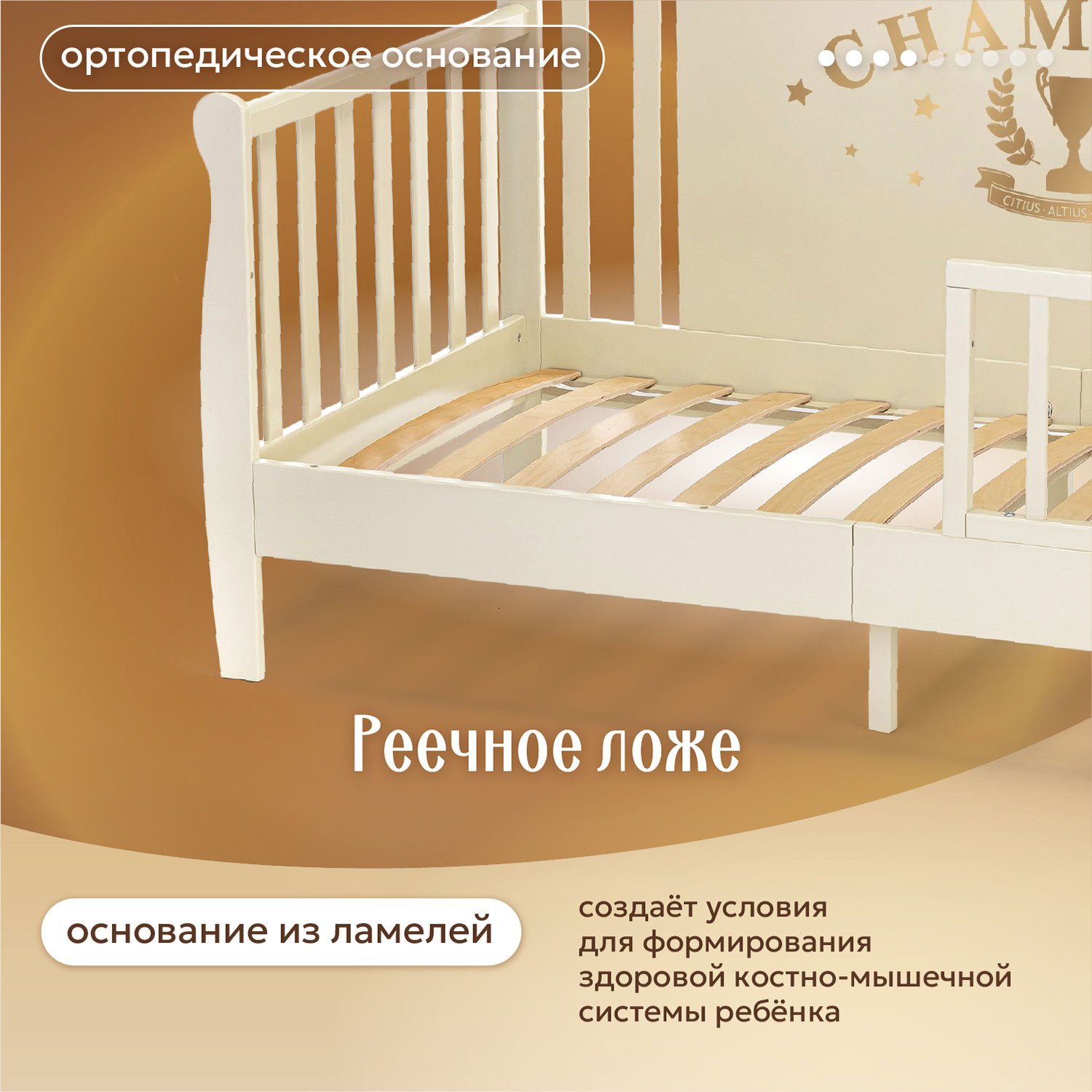Кровать подростковая Nuovita Stanzione Verona Div Sport (ваниль) - фото 6