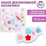 Игрушка Милая леди косметика