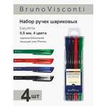Ручка шариковая Bruno Visconti 4 шт.