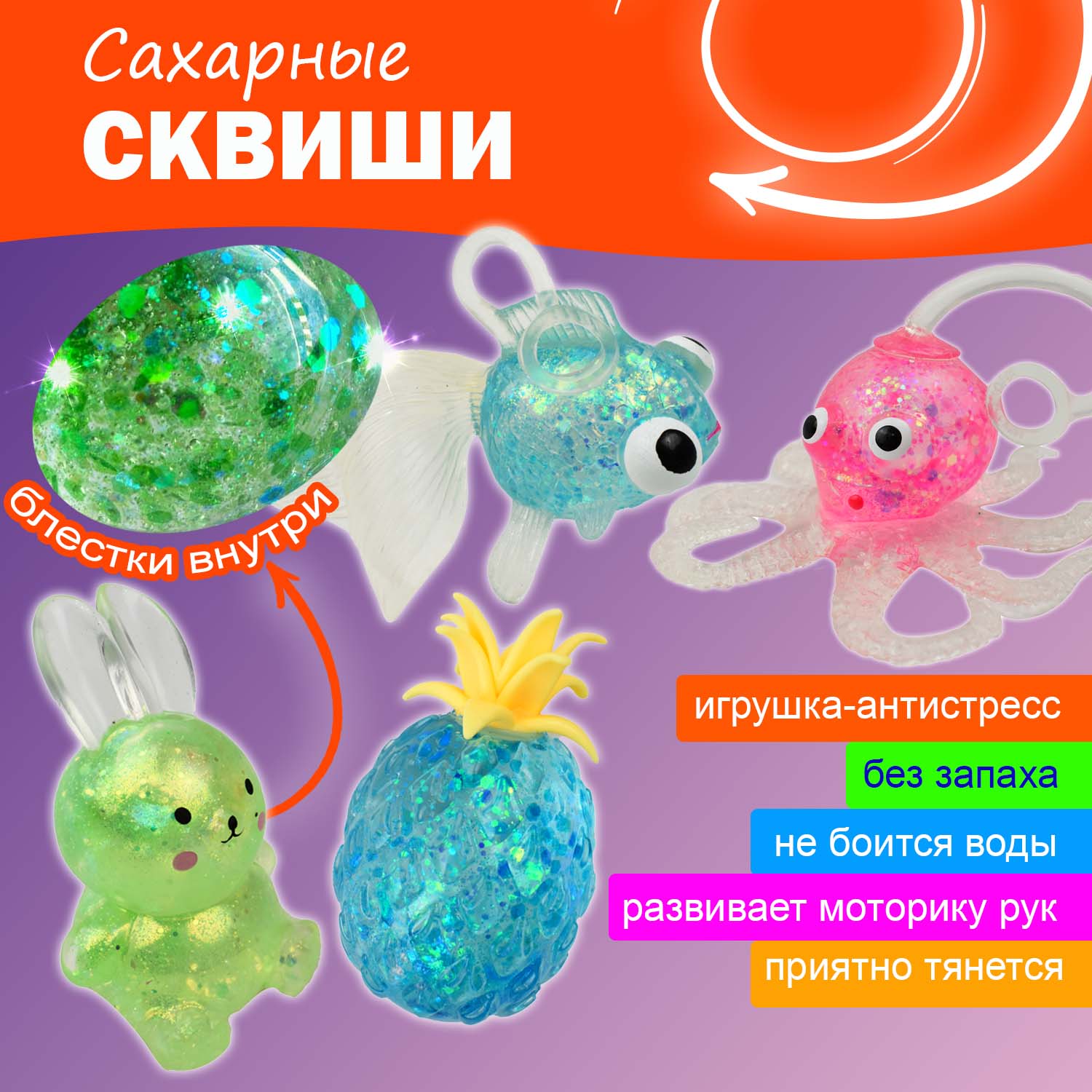 Тянучка Ball Masquerade в ассортименте - фото 1