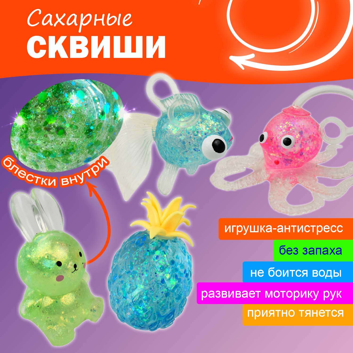 Тянучка Ball Masquerade в ассортименте - фото 1