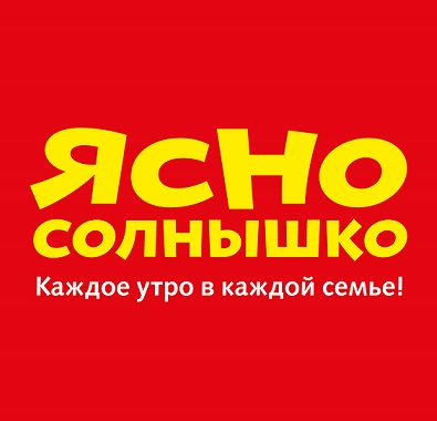 Ясно Солнышко