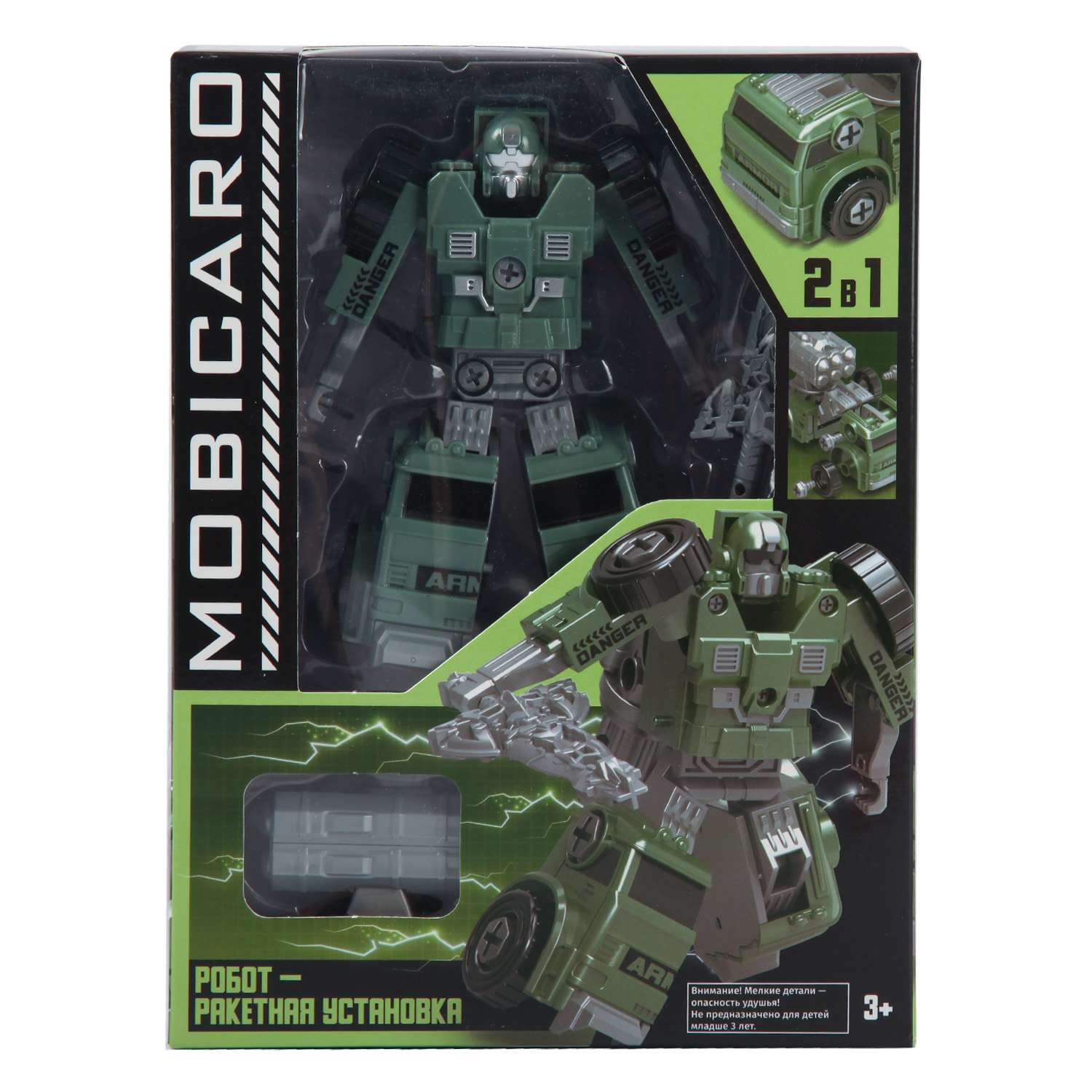 Конструктор Mobicaro Военная техника сборная игровая модель - фото 10