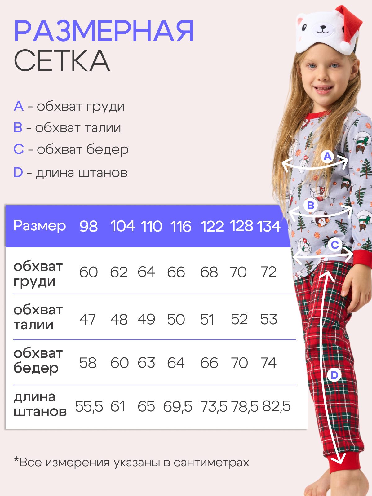 Пижама ДО-Детская Одежда 0405КПрД2/серый2 - фото 7