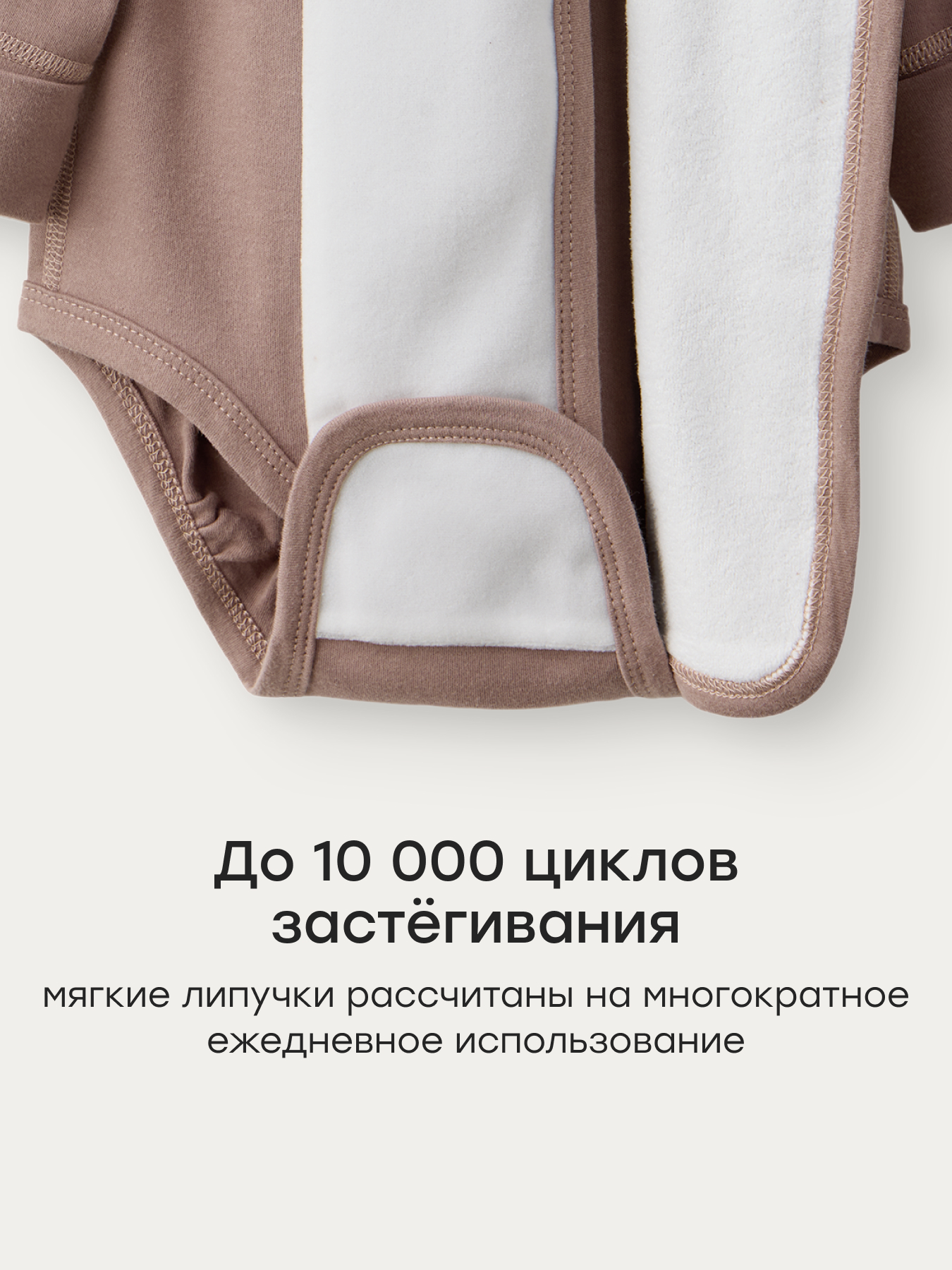 Боди 2 шт Happy Baby 90172-0_beige-milky - фото 3