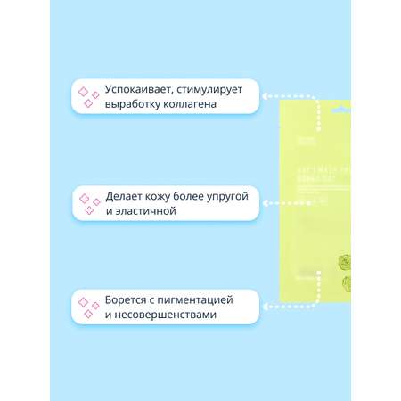 Маска Tenzero