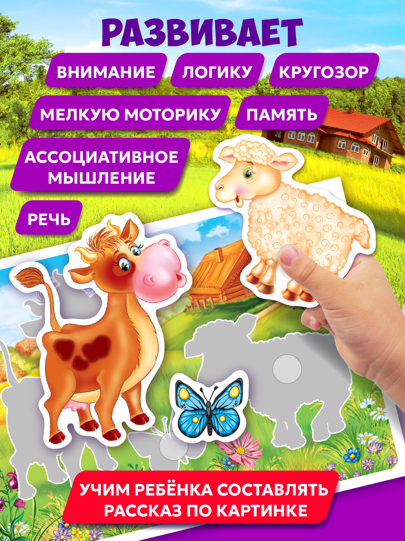 Настольная игра Русский стиль Времена года - фото 2
