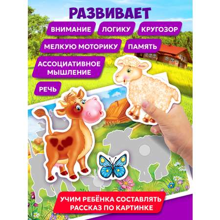 Настольная игра Русский стиль Времена года