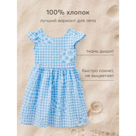 Платье Happy Baby