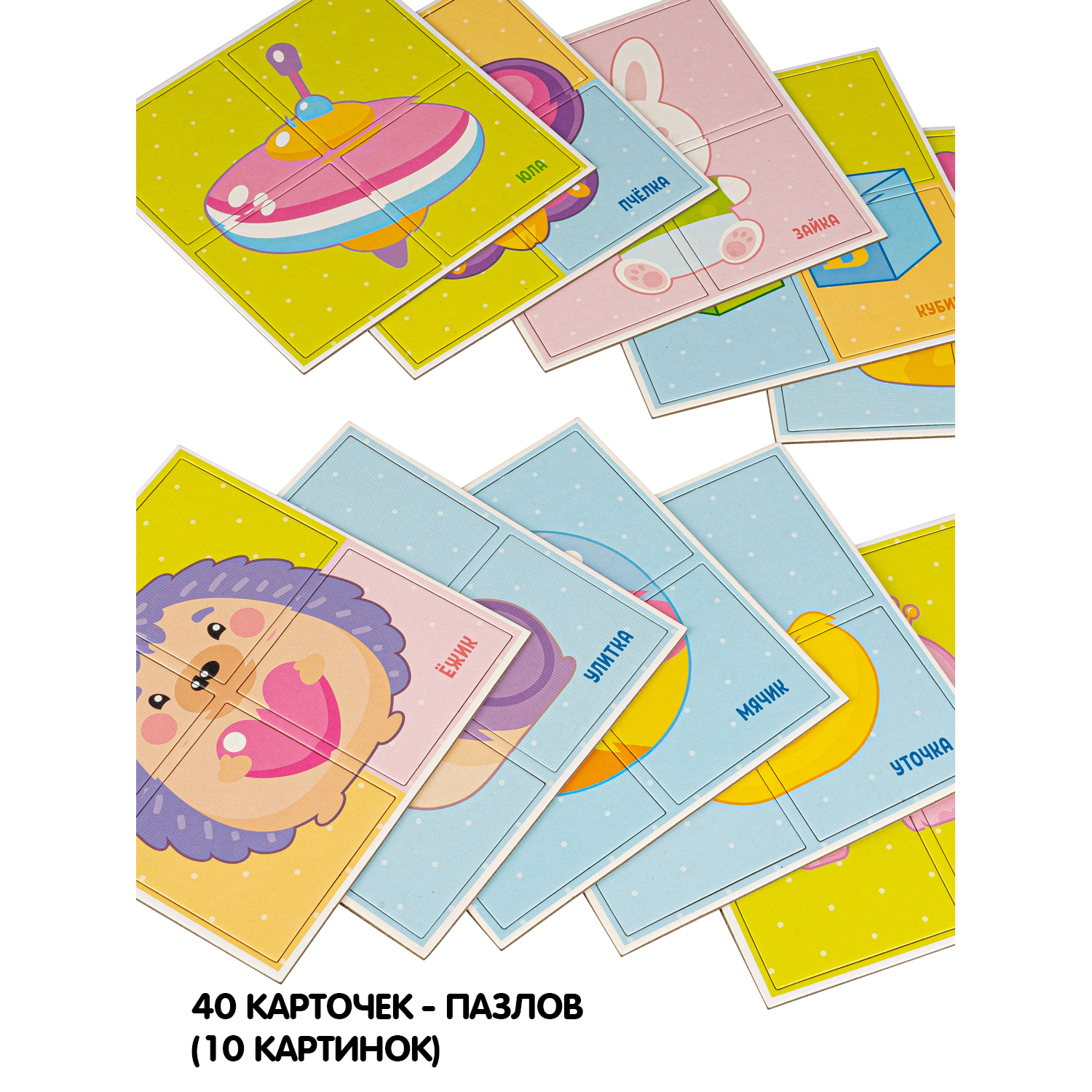 Настольная игра Bondibon пазлы для малышей Игрушки - фото 4