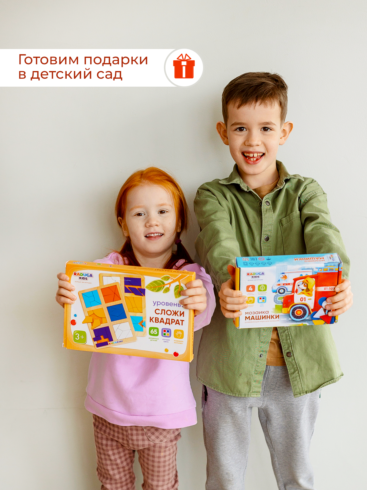 Игрушка Raduga Kids сортер учим цвет - фото 11