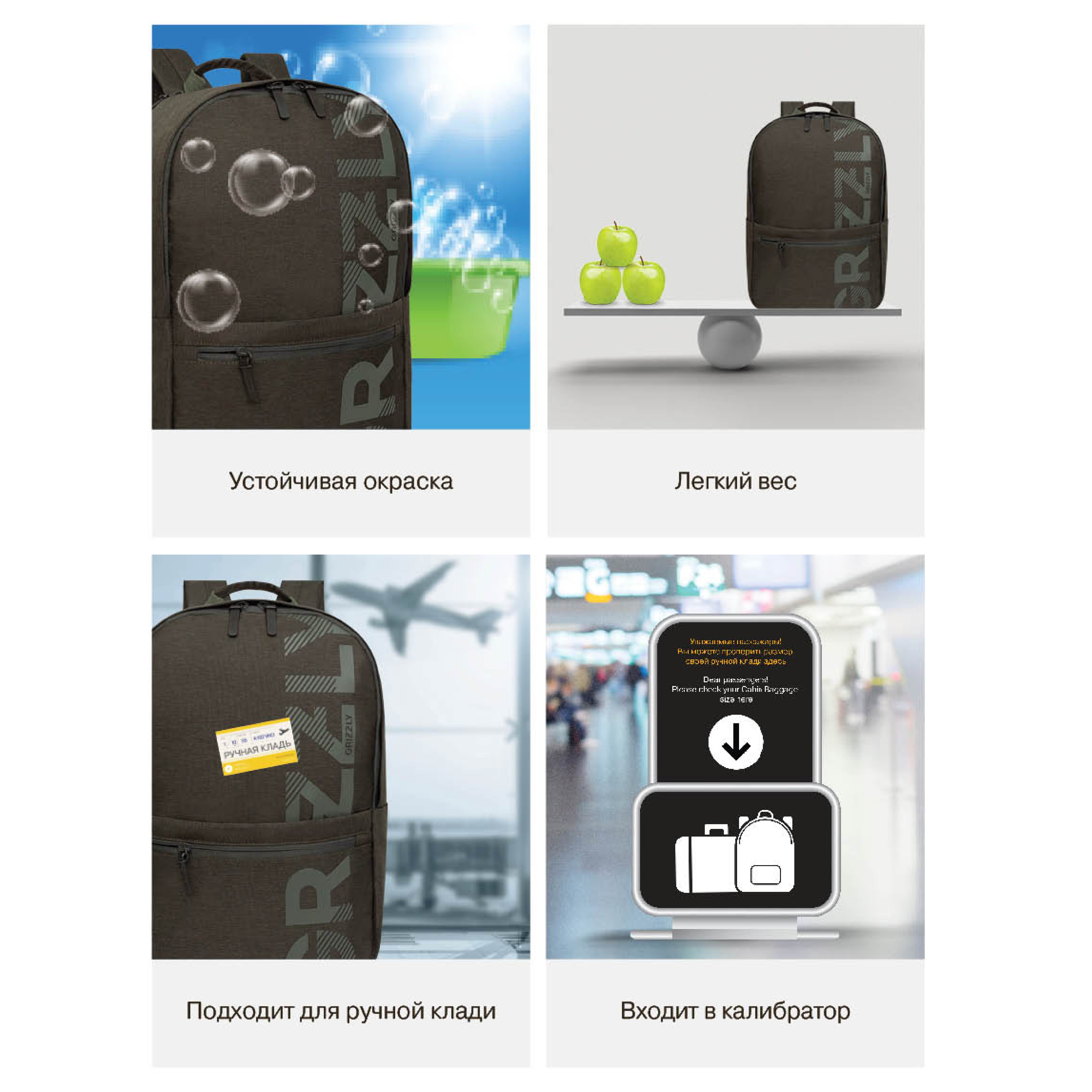 Рюкзак Grizzly для мальчика - фото 12