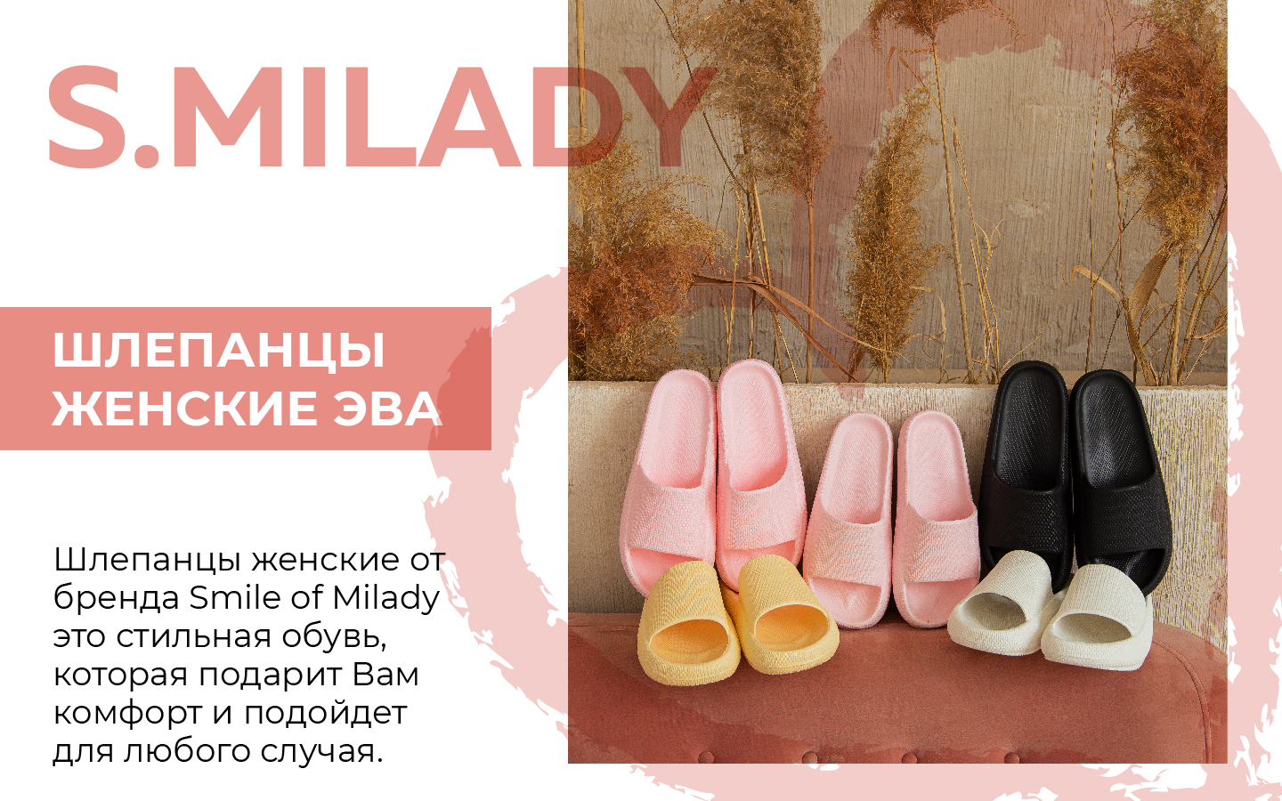 Шлепанцы SMILE of MILADY 098-308-10 - фото 17