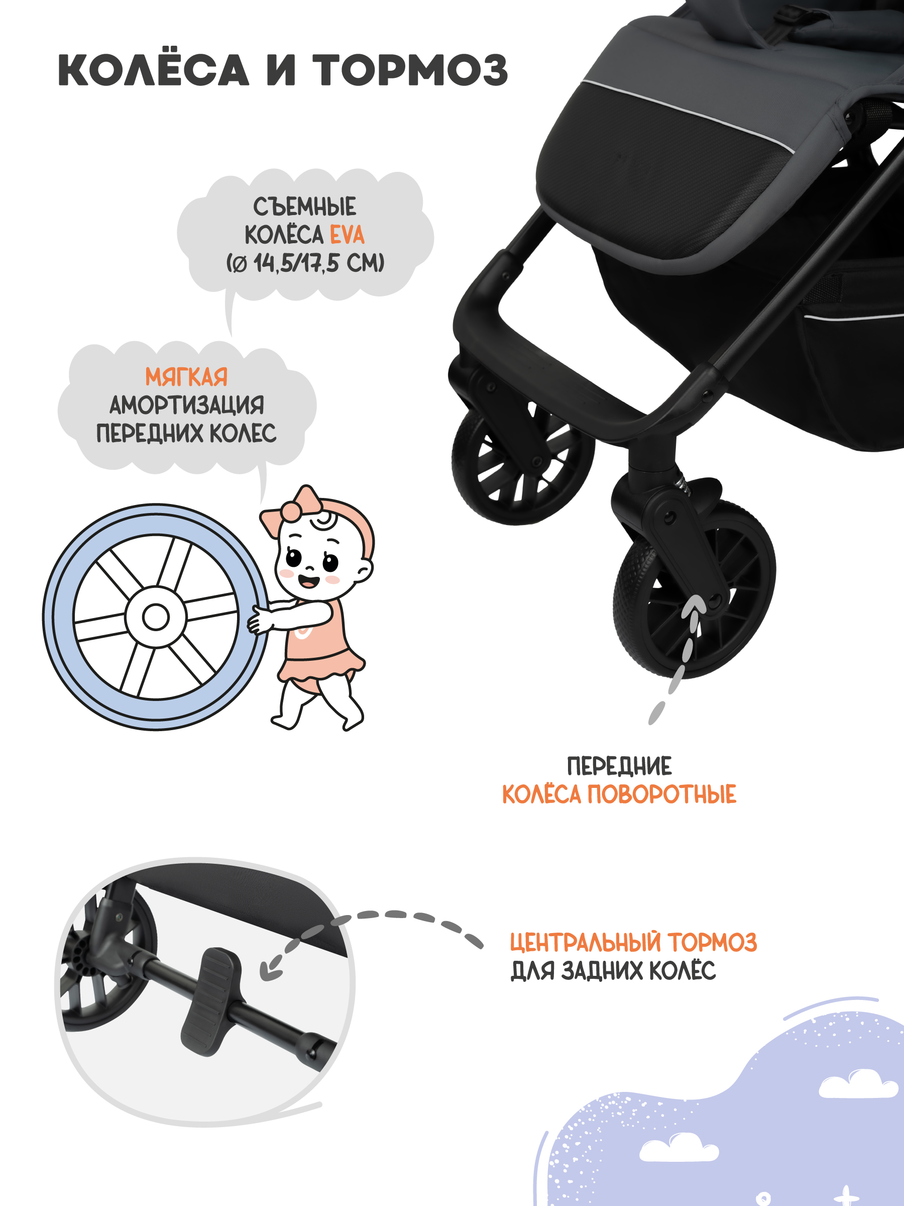 Коляска прогулочная JOVOLA Skill темно-серый - фото 9