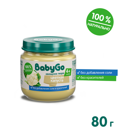 Пюре BabyGo Цветная капуста с 4 мес 80 г