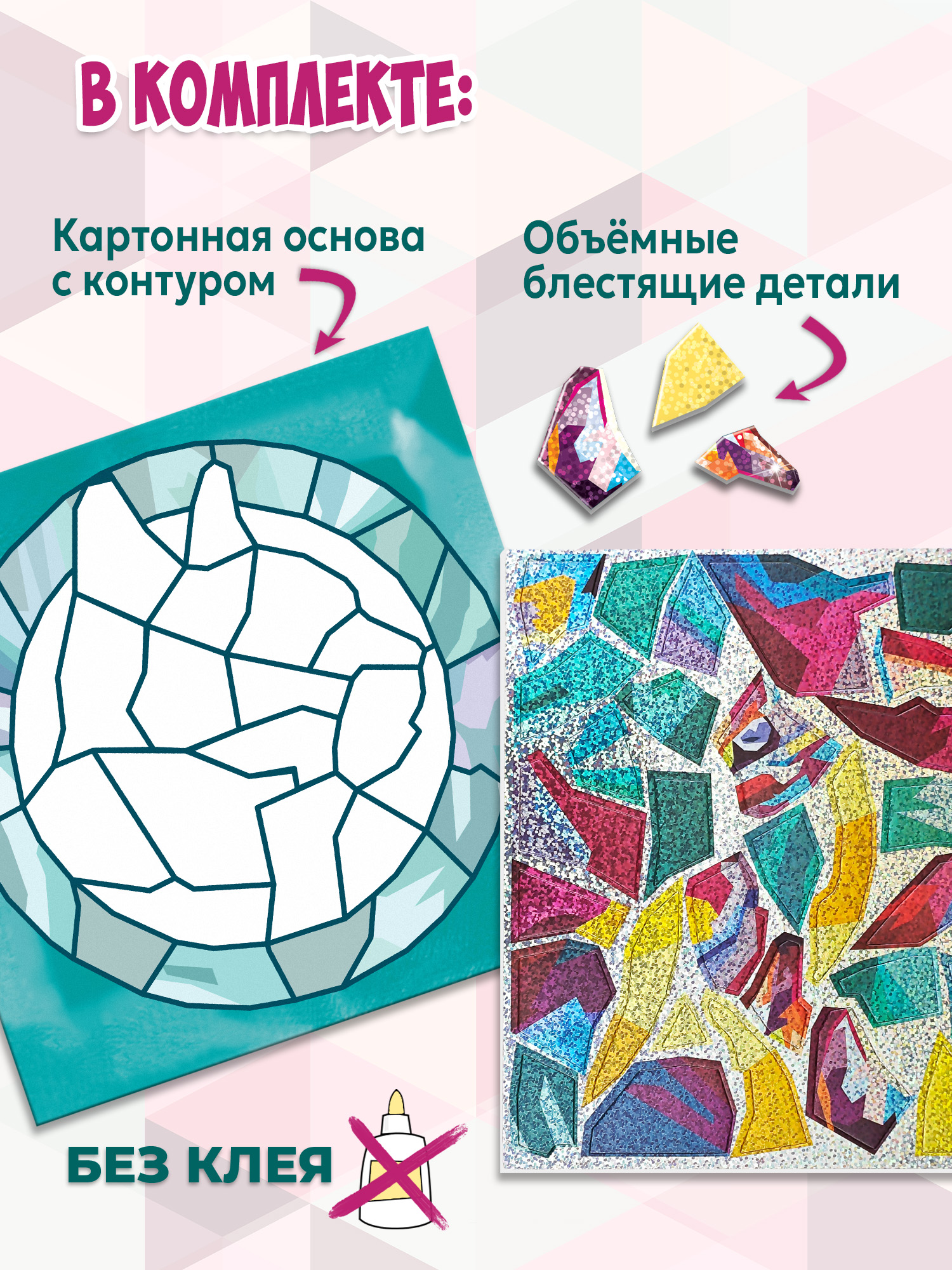 Аппликация Дрофа-Медиа Кошка - фото 2