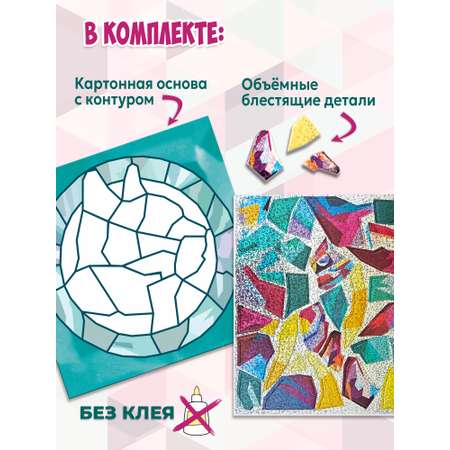 Аппликация Дрофа-Медиа Кошка