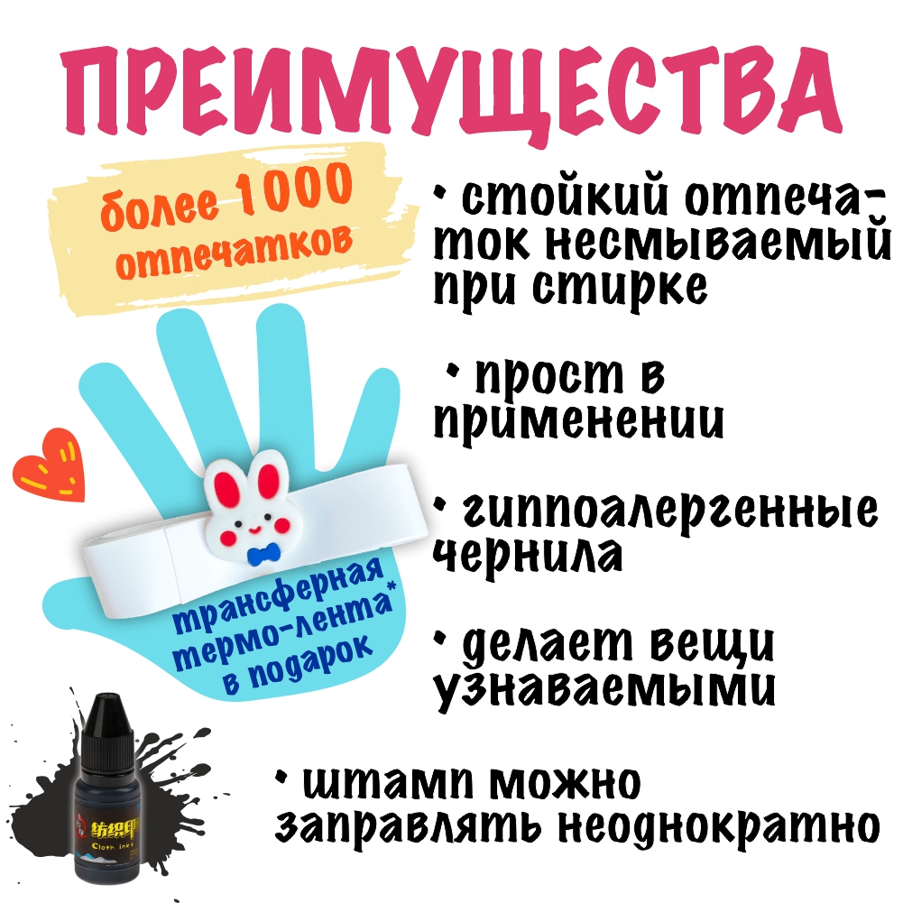 Штамп с именем Елизавета Magic Stamp Бежевый - фото 3