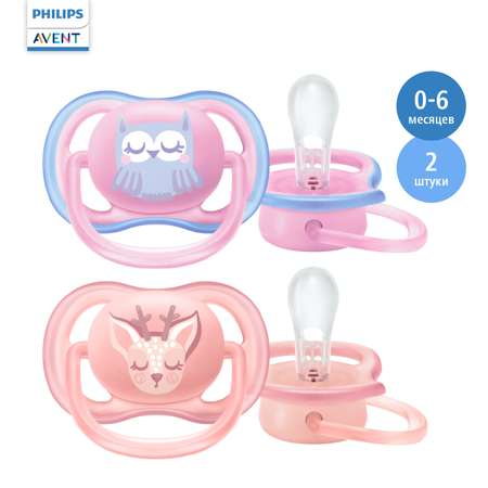 Пустышка Philips Avent силикон анатомическая от 0 мес. 2 шт.