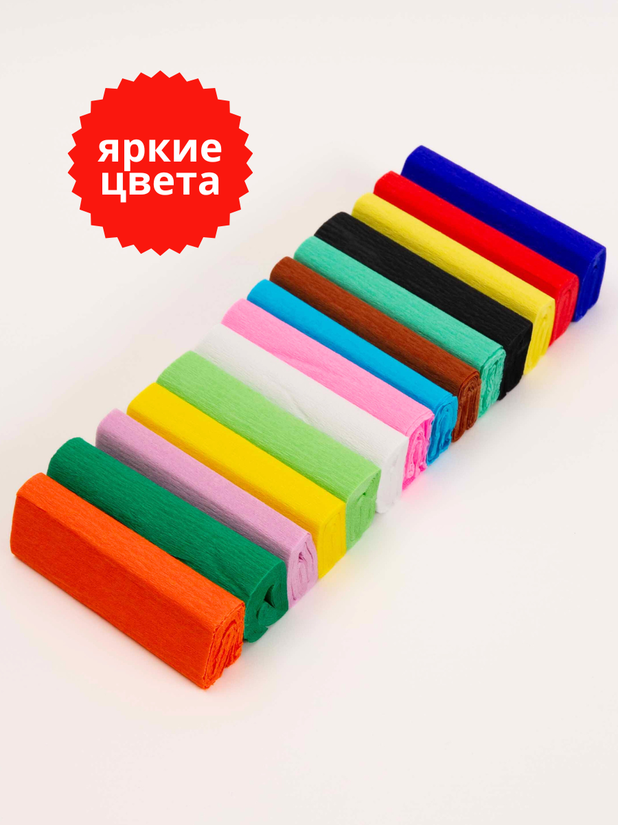 Гофрированная бумага AXLER 14 лист. - фото 2