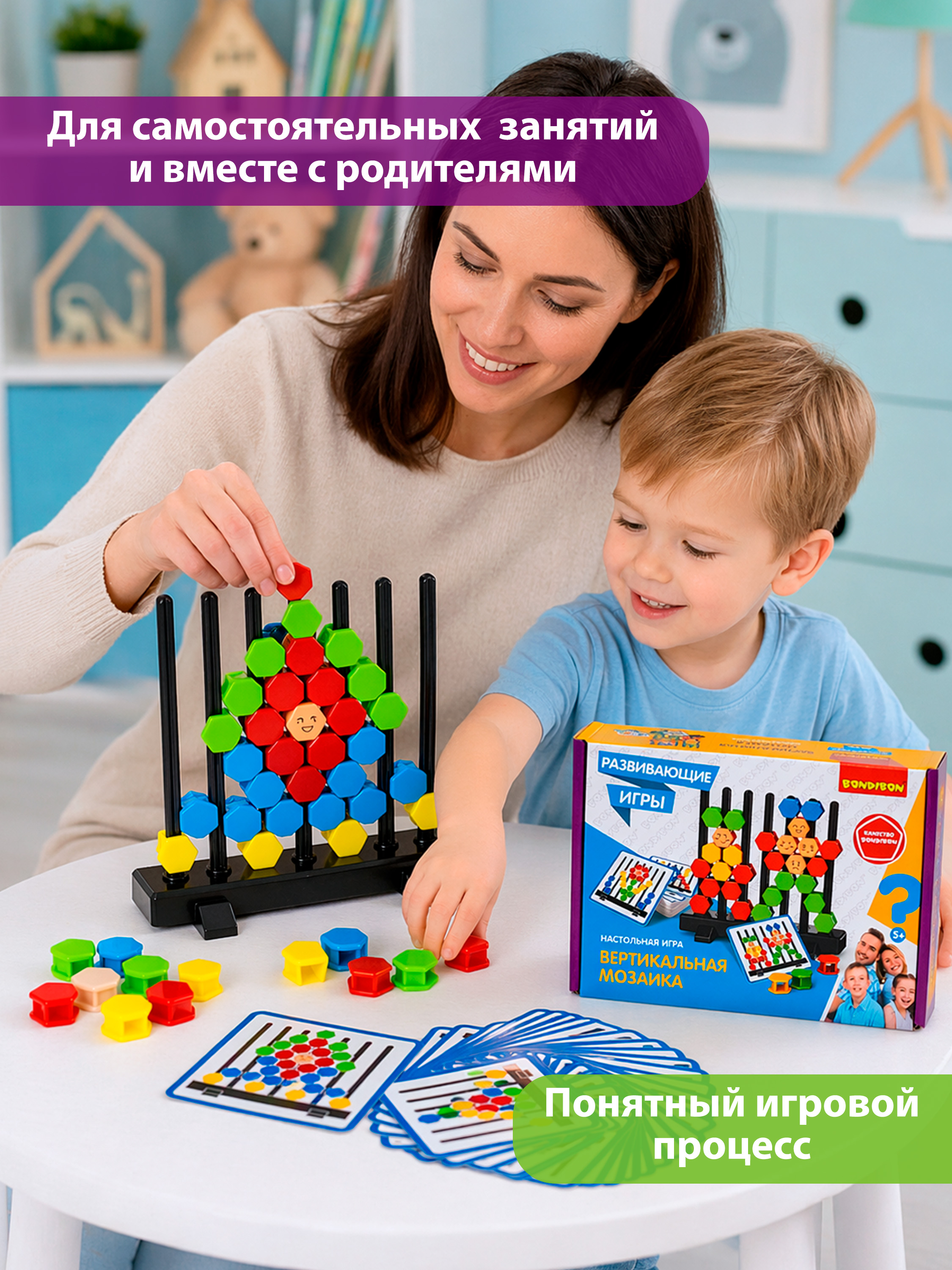 Настольная игра Bondibon пирамида Вертикальная Мозаика - фото 3
