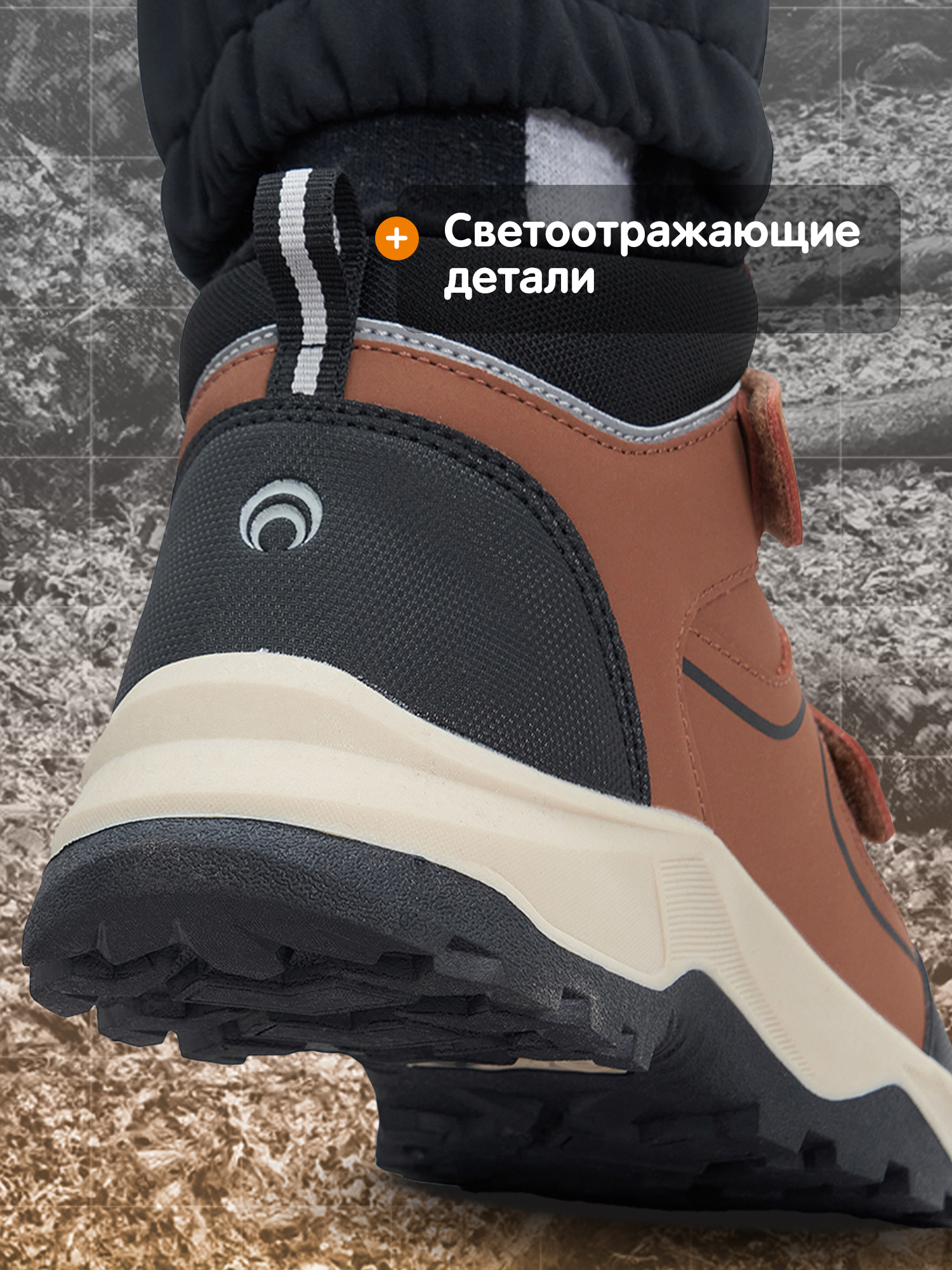 Ботинки Outventure 133967OUT-FB - фото 5